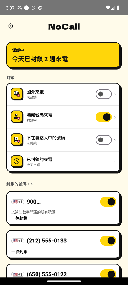 NoCall 主畫面：保護中，今日已封鎖 2 次來電，並列出封鎖的號碼